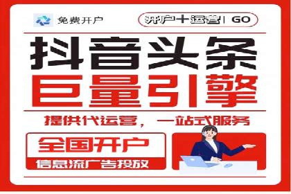 开户高返点的秘密武器：成功案例揭晓