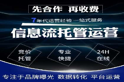 sem百度竞价成功案例：如何精准投放广告