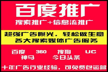 百度竞价排名服务在医疗行业的成功应用案例