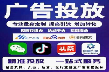 广告新潮流：信息流广告的投放技巧与案例