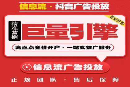 百度SEM推广的ROI提升方法及案例分享