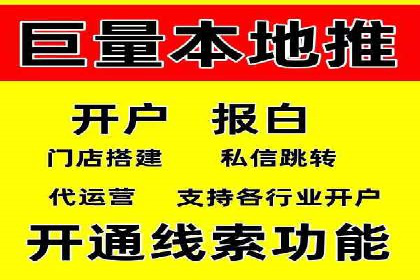 SEM百度竞价案例：如何实现多渠道营销整合